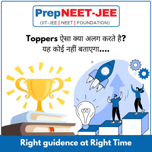 Hiring Prep NEET JEE (2)